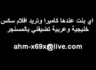 Une arabe grasse baise avec frénésie
